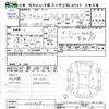 daihatsu move-conte 2014 CFJ1864058 image 3