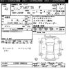 subaru pleo-plus 2019 CFJ1652013 image 3