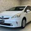 toyota prius-α 2013 quick_quick_ZVW41W_ZVW41W-3257587 image 1