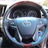 toyota vellfire 2015 -TOYOTA--Vellfire AGH30W--AGH30W-0048556---TOYOTA--Vellfire AGH30W--AGH30W-0048556- image 35