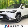toyota corolla-cross 2025 CFJ1708671 image 1