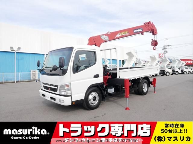 mitsubishi-fuso canter 2005 GOO_NET_EXCHANGE_0704069A30241026W001 image 1