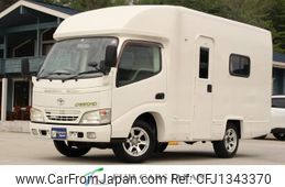 toyota camroad 2005 GOO_NET_EXCHANGE_0708485A30250627W001
