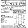 honda n-box 2016 -HONDA--N BOX JF2-2503409---HONDA--N BOX JF2-2503409- image 3