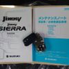 suzuki jimny 2020 quick_quick_3BA-JB64W_JB64W-159310 image 19