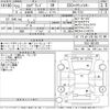 nissan elgrand 2011 -NISSAN--Elgrand TE52-001362---NISSAN--Elgrand TE52-001362- image 3