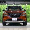 nissan x-trail 2024 CFJ1772705 image 14