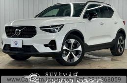 volvo xc40 2023 -VOLVO--Volvo XC40 5AA-XB420TXCM--YV1XZK8M8P2975880---VOLVO--Volvo XC40 5AA-XB420TXCM--YV1XZK8M8P2975880-