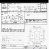 suzuki every 2020 CFJ1686577 image 3