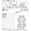 nissan clipper-rio 2023 CFJ1797753 image 3