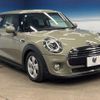mini mini-others 2018 CFJ1695730 image 17
