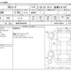 toyota alphard 2021 -TOYOTA 【岐阜 303ﾇ4289】--Alphard 3BA-AGH30W--AGH30-0398449---TOYOTA 【岐阜 303ﾇ4289】--Alphard 3BA-AGH30W--AGH30-0398449- image 3