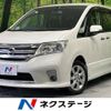 nissan serena 2011 -NISSAN--Serena DBA-FC26--FC26-048854---NISSAN--Serena DBA-FC26--FC26-048854- image 1