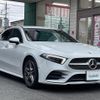 mercedes-benz a-class 2020 CFJ1721935 image 17