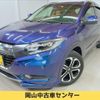honda vezel 2015 -HONDA--VEZEL RU3--1071864---HONDA--VEZEL RU3--1071864- image 1