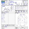 toyota vellfire 2013 CFJ1749601 image 3