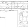 mitsubishi ek-space 2018 -MITSUBISHI--ek Space DBA-B11A--B11A-0307163---MITSUBISHI--ek Space DBA-B11A--B11A-0307163- image 3