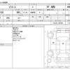 daihatsu mira-e-s 2014 -DAIHATSU--Mira e:s DBA-LA310S--LA310S-1055366---DAIHATSU--Mira e:s DBA-LA310S--LA310S-1055366- image 3