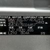 lexus is 2014 -LEXUS--Lexus IS DAA-AVE30--AVE30-5024457---LEXUS--Lexus IS DAA-AVE30--AVE30-5024457- image 10
