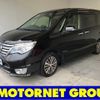 nissan serena 2015 -NISSAN--Serena DAA-HFC26--HFC26-278045---NISSAN--Serena DAA-HFC26--HFC26-278045- image 1