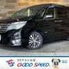 nissan serena 2015 quick_quick_DAA-HFC26_HFC26-254457 image 1