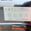 mitsubishi-fuso super-great 2009 -MITSUBISHI--Super Great BDG-FU54JZ--FU54JZ-552198---MITSUBISHI--Super Great BDG-FU54JZ--FU54JZ-552198- image 47