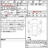 toyota estima 2006 CFJ6795874 image 19