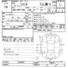 toyota sienta 2020 -TOYOTA--Sienta NSP170G-7249367---TOYOTA--Sienta NSP170G-7249367- image 3