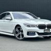 bmw 7-series 2017 -BMW--BMW 7 Series DBA-7A30--WBA7A22090G855868---BMW--BMW 7 Series DBA-7A30--WBA7A22090G855868- image 1
