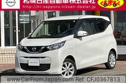 nissan dayz 2019 -NISSAN--DAYZ 5BA-B46W--B46W-0000760---NISSAN--DAYZ 5BA-B46W--B46W-0000760-