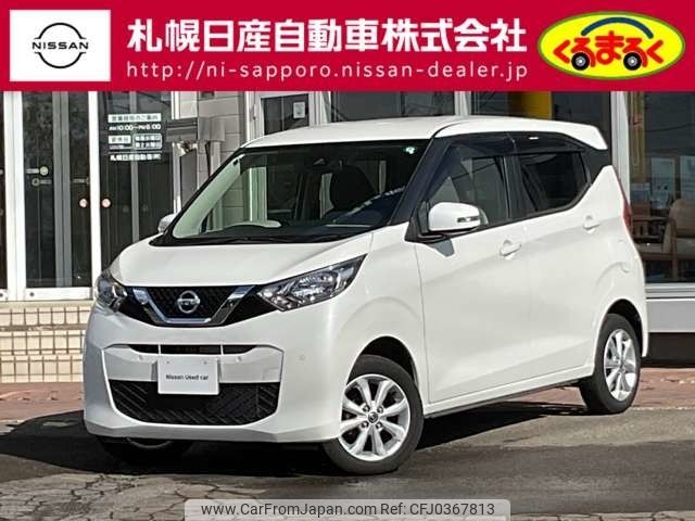 nissan dayz 2019 -NISSAN--DAYZ 5BA-B46W--B46W-0000760---NISSAN--DAYZ 5BA-B46W--B46W-0000760- image 1