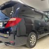 toyota alphard 2014 -TOYOTA--Alphard DAA-ATH20W--ATH20-8045539---TOYOTA--Alphard DAA-ATH20W--ATH20-8045539- image 4