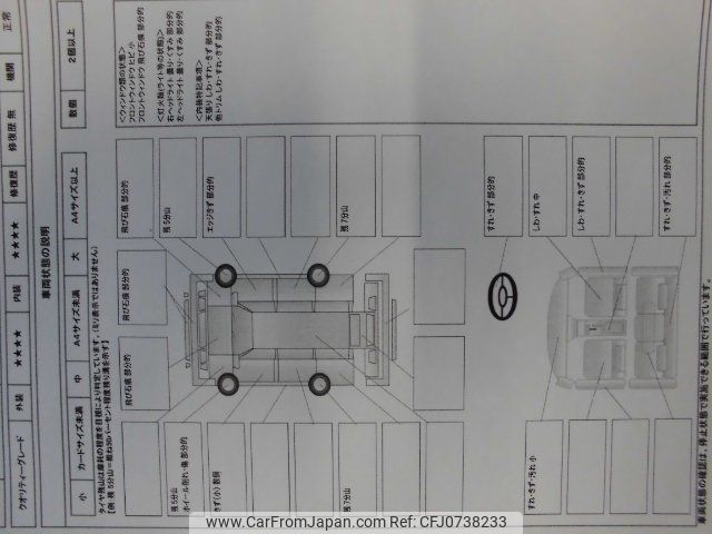 honda n-box 2016 -HONDA 【豊橋 581ｺ5174】--N BOX JF1--1894010---HONDA 【豊橋 581ｺ5174】--N BOX JF1--1894010- image 2