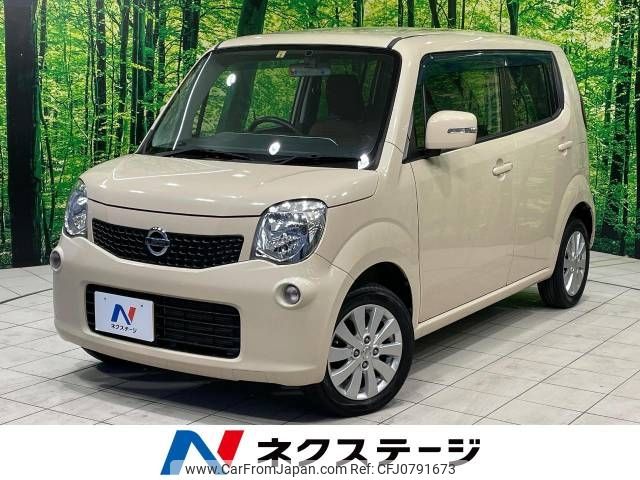 nissan moco 2014 -NISSAN--Moco DBA-MG33S--MG33S-668226---NISSAN--Moco DBA-MG33S--MG33S-668226- image 1