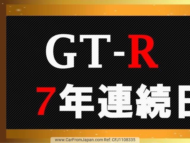 nissan gt-r 2023 -NISSAN--GT-R 4BA-R35--R35-160124---NISSAN--GT-R 4BA-R35--R35-160124- image 2