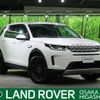 rover discovery 2019 -ROVER--Discovery 3DA-LC2NC--SALCA2AN0LH839533---ROVER--Discovery 3DA-LC2NC--SALCA2AN0LH839533- image 1