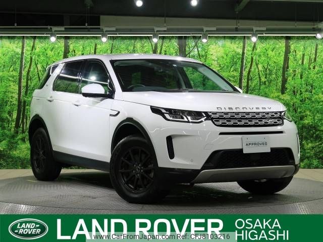 rover discovery 2019 -ROVER--Discovery 3DA-LC2NC--SALCA2AN0LH839533---ROVER--Discovery 3DA-LC2NC--SALCA2AN0LH839533- image 1