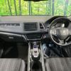 honda vezel 2017 -HONDA--VEZEL DAA-RU3--RU3-1268725---HONDA--VEZEL DAA-RU3--RU3-1268725- image 3