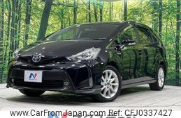 toyota prius-α 2015 -TOYOTA--Prius α DAA-ZVW40W--ZVW40-3108515---TOYOTA--Prius α DAA-ZVW40W--ZVW40-3108515-