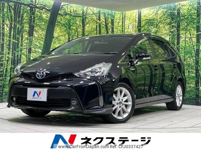 toyota prius-α 2015 -TOYOTA--Prius α DAA-ZVW40W--ZVW40-3108515---TOYOTA--Prius α DAA-ZVW40W--ZVW40-3108515- image 1