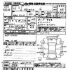 mitsubishi ek-space 2014 -MITSUBISHI 【その他 】--ek Space B11A-0005575---MITSUBISHI 【その他 】--ek Space B11A-0005575- image 3