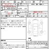 nissan serena 2015 quick_quick_DAA-HFC26_HFC26-260001 image 21