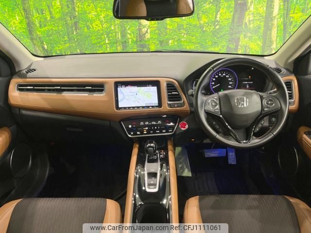 honda vezel 2020 quick_quick_RU3_RU3-1365987 image 2