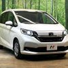 honda freed-hybrid 2023 CFJ1755951 image 18