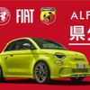 abarth 595 2017 quick_quick_31214T_ZFA3120000J721005 image 2