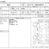 nissan serena 2018 CFJ1718578 image 3