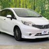 nissan note 2013 -NISSAN--Note DBA-E12--E12-122544---NISSAN--Note DBA-E12--E12-122544- image 17