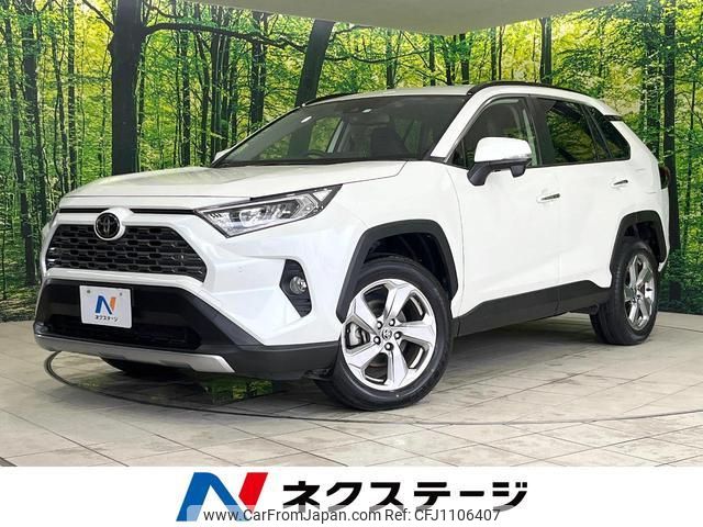 toyota rav4 2020 quick_quick_MXAA54_MXAA54-4014398 image 1