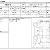 toyota alphard 2020 CFJ1865252 image 3