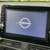 nissan roox 2020 -NISSAN--Roox 5AA-B44A--B44A-0028256---NISSAN--Roox 5AA-B44A--B44A-0028256- image 4